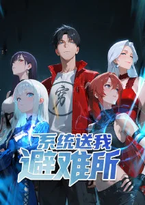 机甲纪元硬核机甲动漫全集