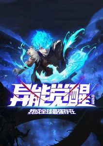 星轨少年最新更新